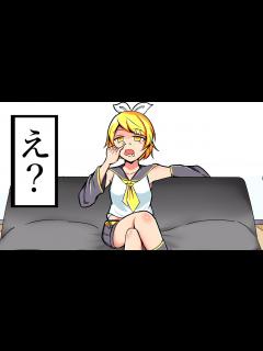 [画像][x]アホすぎる鏡音リン：【初音ミク アニメ】 - YouTube 余白なし