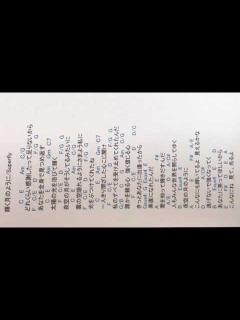 [画像][x]すごく簡単な作詞作曲の方法 - YouTube 余白なし