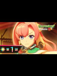 [画像][x]ソロモン第1話【モンストアニメTV／シリーズ第25話】 - YouTube 余白なし