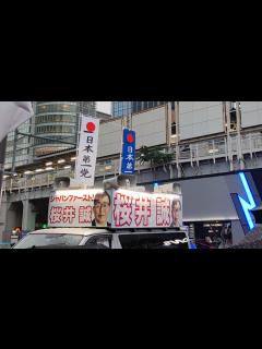 [画像][x]ふじもん がライブ配信中！ - YouTube 余白なし