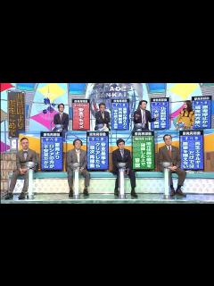 [画像][x]そこまで言って委員会NP 221211 余白なし