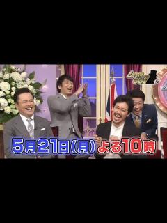 [画像][x]【しゃべくり007】大泉洋の初だし情報満載!更に小松菜奈が意外すぎる特技を披露 - YouTube 余白なし