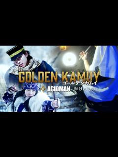 [画像][x]ACIDMAN『輝けるもの』映画【ゴールデンカムイ】主題歌フル ドラム叩いてみた / Movie [Golden Kamuy] Theme ... 余白なし