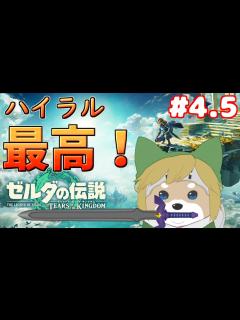[画像][x]CHARACTERS | ゼルダの伝説ポータル | Nintendo 余白なし