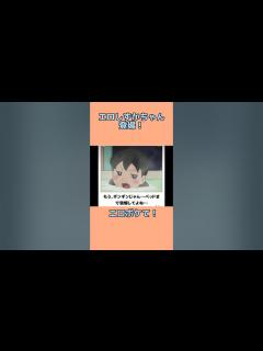 [画像][x]エロしずか登場！エロボケてみたドラえもん編#shorts #ボケて - YouTube 余白なし