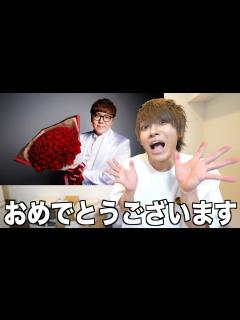 [画像][x]ヒカキンさんがご結婚されました！！！ - YouTube 余白なし