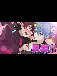 [画像][x]美少女が男装したらどうなるのか【アニメ】【漫画】#男装ヒサメ - YouTube 余白なし