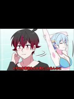 [画像][x]【混血のカレコレ】水着姿のヒサ【カゲヒサ】#Shorts - YouTube 余白なし