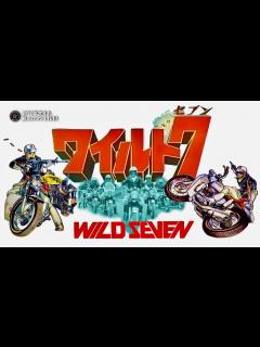 [画像][x]「ワイルド7」～巨匠 望月三起也さんのバイク＆ガンアクションの傑作！原作漫画と昭和のTVドラマの魅力を徹底解説！ - YouTube 余白なし