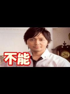 [画像][x]中村悠一がマフィア梶田から衝撃の一言w 大丈夫ですか不能かもしれないw - YouTube 余白なし