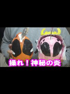 [画像][x]仮面ライダーゴースト ヒミコ魂 参上！【邪馬台国の女王 余白なし