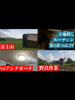 [画像][x]【第1章 vol.29】「なんてことのない一日」【ザ・ノンフィクション出演】 - YouTube 余白なし