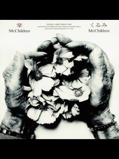[画像][x]Mr.Children 掌 ／ くるみ | WORK | 信藤三雄事務所 余白なし