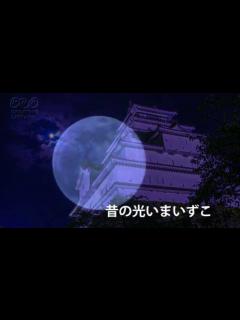 [画像][x]荒城の月 - YouTube 余白なし