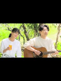 [画像][x]多部未華子、星野源が弾き語る「不思議」にうれしそうな表情／「淡麗グリーンラベル」CM＋メイキング＋インタビュー - YouTube 余白なし