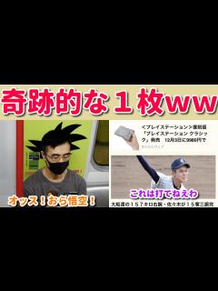 [画像][x]偶然撮れた面白すぎる画像ww 誰もふざけてないのに誕生しちゃったすごいやつらww 【ゆっくり 余白なし