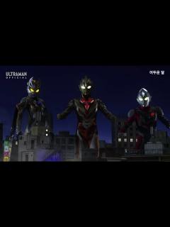 [画像][x]《ウルトラマンデッカー》ウルトラマンデッカー＆ウルトラマントリガー＆妖麗戦士カルミラ（一緒に戦う）VS邪神スフィアメガロゾーア（第二形態）【第 ... 余白なし