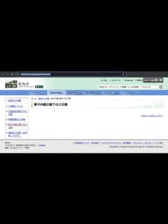 [画像][x]宮内庁/ Imperial Household Agency | 令和7年1月1日（水・祝）、天皇皇后両陛下と愛子内親王殿下は、新年をお迎えに ... 余白なし