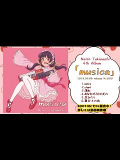 [画像][x]小鳥遊音彩曲集「musica」ダイジェストトレーラー - YouTube 余白なし