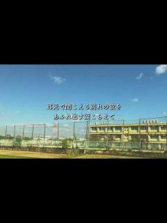 [画像][x]川嶋あい/旅立ちの日に【歌詞付き】 - YouTube 余白なし