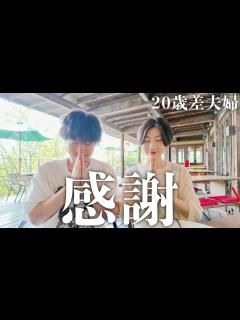 [画像][x]正直怖かったけど感動しました…【日常vlog 余白なし