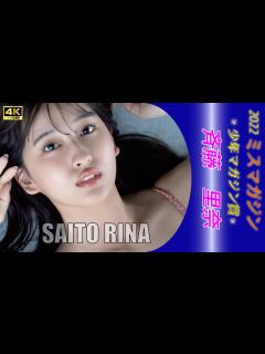 [画像][x]魅惑のスライドショー50選 - YouTube 余白なし