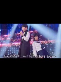 [画像][x]新しい学校のリーダーズと和田アキ子コラボ『古い日記×オトナブルー』高画質 配信 見逃し ハイライト2023年7月12日 ... 余白なし