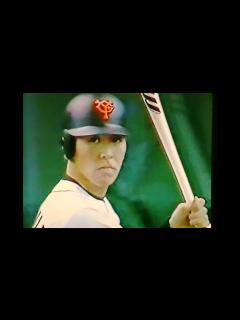 [画像][x]1997読売ジャイアンツ桑田真澄VSヤクルトスワローズ山本樹 山部太 松岡大吾 東京ドーム 松井秀喜 清原和博 ルイス 吉村禎章 池山隆寛 ... 余白なし