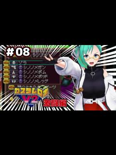 [画像][x]【カスタムロボV2激闘編】違法パーツ積む奴には負けない - YouTube 余白なし