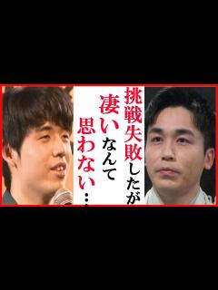 [画像][x]藤井聡太竜王名人に菅井竜也八段がこぼした本音の一言に一同衝撃…王将戦挑戦者決定リーグ開幕で永瀬拓矢九段や羽生善治九段に西田拓也五段らの激闘 ... 余白なし