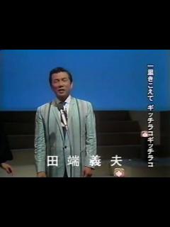 [画像][x]親子舟唄・・田端義夫、白鳥みづえ - 動画 Dailymotion 余白なし