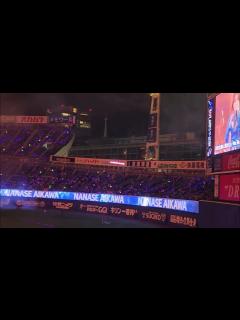 [画像][x]4/25/2023 横浜スタジアム 試合後の相川七瀬ライブ&花火🎆 - YouTube 余白なし