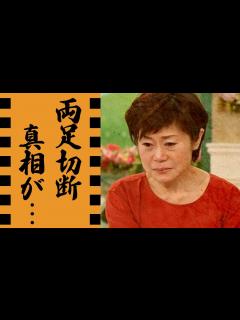 [画像][x]神野美伽の医師から"両足切断"と言われた病状に涙が零れ落ちた...『愛のワルツ』がヒットした紅白演歌歌手の本当の国籍...元夫・荒木とよひさと ... 余白なし