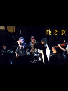 [画像][x]祝！湘南乃風20周年「純恋歌」生バンドセッション！ - YouTube 余白なし