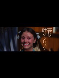 [画像][x]無垢なシリアルキラーが覚醒 キュートな魅力も 「Pearl パール」ショート予告 - YouTube 余白なし