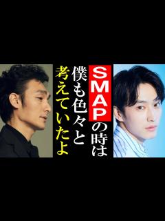 [画像][x]草彅剛からの最高のアドバイスに若手俳優たちが感動し、草彅を「神」と呼ぶまでに…!? これが高倉健や大杉漣が認めた草なぎの、後輩俳優たちへの ... 余白なし