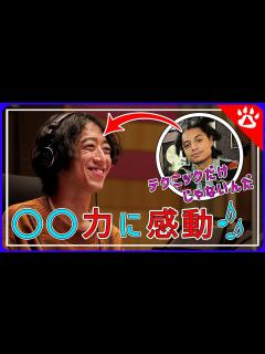 [画像][x]角野隼斗（Cateen かてぃん） ｜ José Jamesが絶賛な理由｜リアルな英語を学ぶ #ピアノ #街角 ピアノ #角野隼斗 ... 余白なし