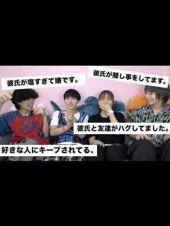 [画像][x]視聴者から恋愛質問を募集した結果がヤバすぎたwww - YouTube 余白なし