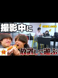 [画像][x]【非道の極み】撮影日に「ちょっと出てくる」と言って一生帰ってこないドッキリで女子がガチギレ！？ - YouTube 余白なし