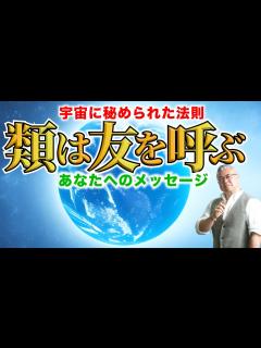 [画像][x]これを知らないと超危険です！絶対におやめください。 - YouTube 余白なし