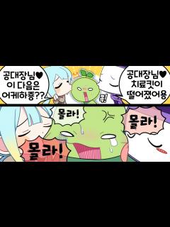 [画像][x]『견자희』19세 미만 시청금지. 너무 야해... - YouTube 余白なし