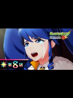 [画像][x]ソロモン第8話【モンストアニメTV／シリーズ第32話】 - YouTube 余白なし