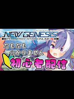 [画像][x]太もも大好き女子の #初心者 配信 #002 【#vtuber  余白なし