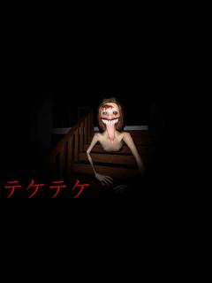 [画像][x]「超怖いてけてけ」が襲ってくるホラーゲームが予想の100倍過酷だった。絶対に夜中に見てはいけない動画（大絶叫多め） - YouTube 余白なし