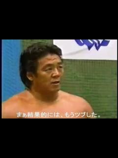 [画像][x]長州力「キレてないですよ」 - video Dailymotion 余白なし