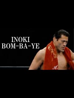 [画像][x]Inoki Bom-Ba-Ye (Theme of Antonio Inoki) アントニオ猪木（Guitar Cover ... 余白なし