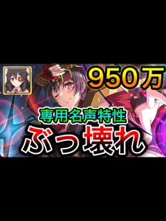 [画像][x]あるえの名声特性で一発がやばすぎる♦ワイバーン バトルアリーナ♦【このファン このすば】 - YouTube 余白なし