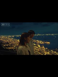 [画像][x]新ドラマ「たとえあなたを忘れても」10 月22日（日）よる10時スタート - YouTube 余白なし