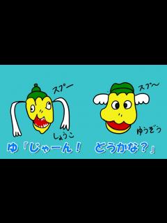 [画像][x]【スプーの絵描き歌】ゆうぞうお兄さんとしょうこお姉さんになりきって描いてみた【おかあさんといっしょ】 - YouTube 余白なし