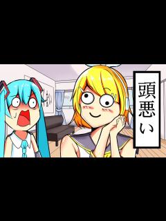 [画像][x]アホすぎる鏡音リン：【初音ミク アニメ】 - YouTube 余白なし